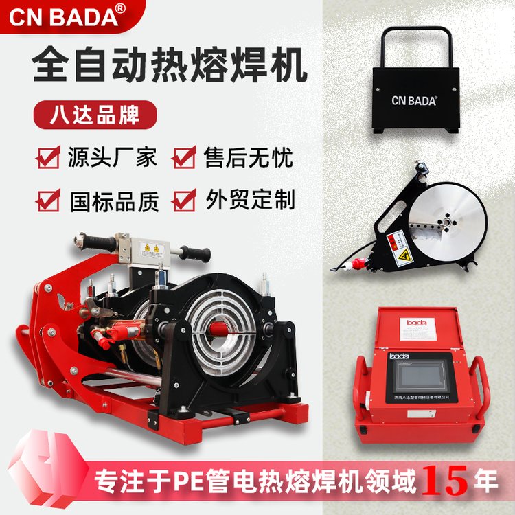 _ȫԄ250-90PEܵC͹peßۙC֧{B֙Cݔ