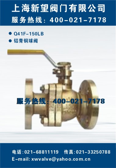 ~yQ41F-150LB ~yQ41F-150LB