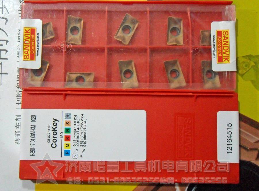 F؛lMڵƬAPMT1604PDER-H2/M2 VP15