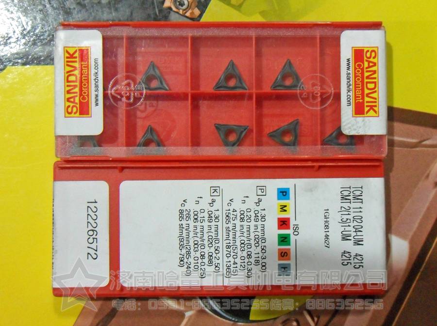 ɽؾSһ؃rTCMT110204ϵДصƬ