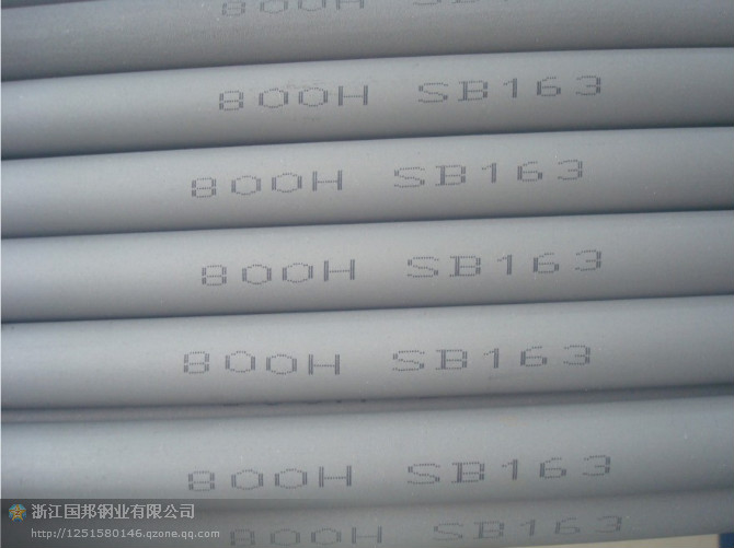 UNS NO8800懻Ͻop 懻Ͻ^ͨС^