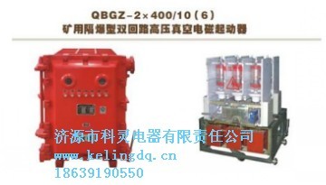 Vøp·߉늴 QBGZ-2400/10