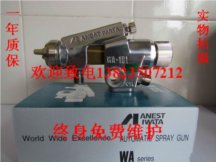 ձrԄӇWA101 rWA-101ԄӇᘌ ˮÇ