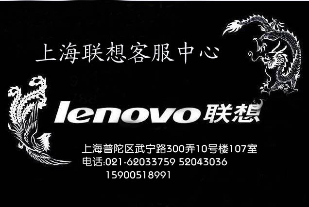 ϺӅ^lenovoPӛXS52043036