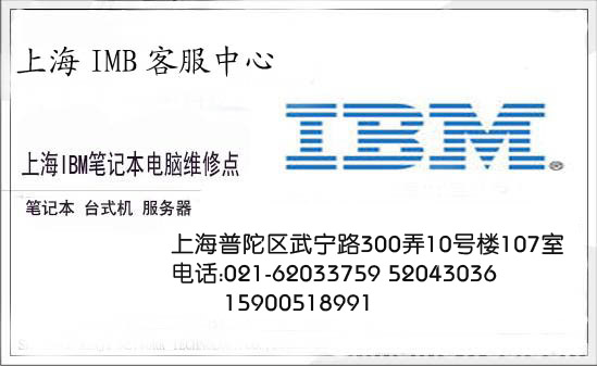 ϺL^thinkpadPӛS62033759