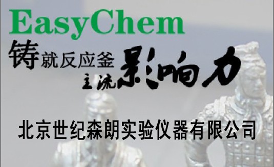 EasyChemE50Ӛ߉