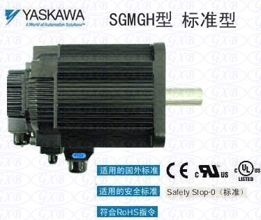 YASKAWASGMGH-13DCA61ŷ늙C