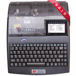 aȫԄӾ̖C TӢĴ̖CTP80