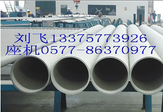 ͸g316P䓹ܾиߵչg͉