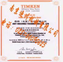 TIMKENS02872/02830SеϴMSЃr̖ԃ