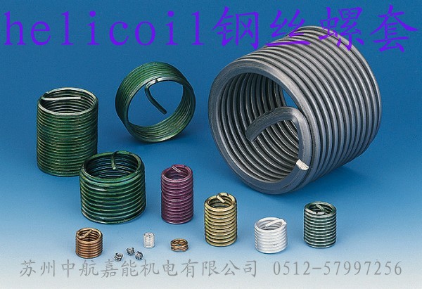 helicoil׃r ُhelicoilװb