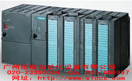 TPLC S7300