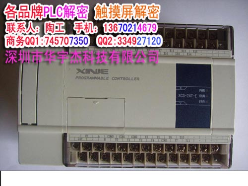 ŽPLC XC5 XC3XCC ȫon
