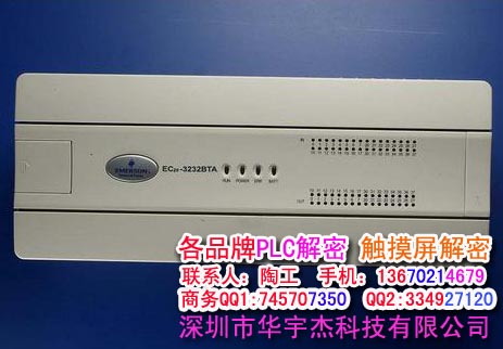 ĬPLC EC20 EC10 \ŽI