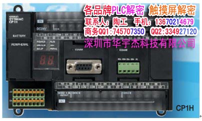 WķPLC CP1H CP1ECP1L ܽ