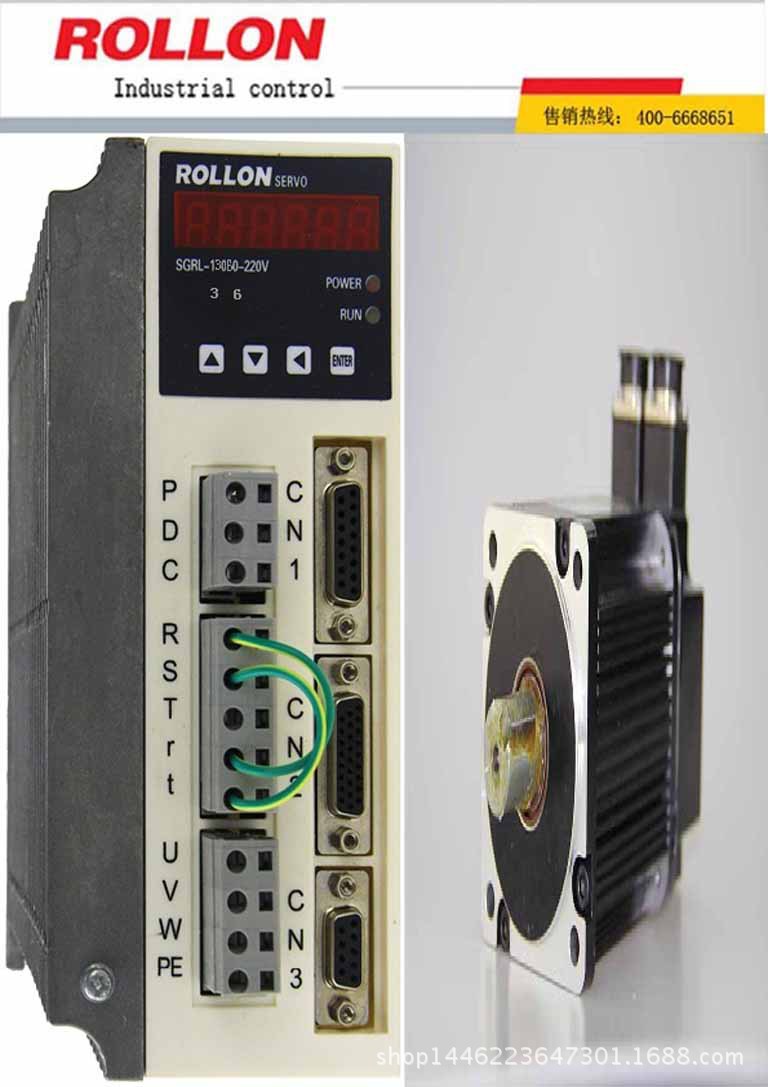 ƷROLLONŷSGRL-13060/1500W