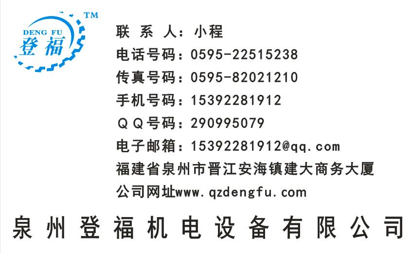 vatec-Maschinenbau AELD