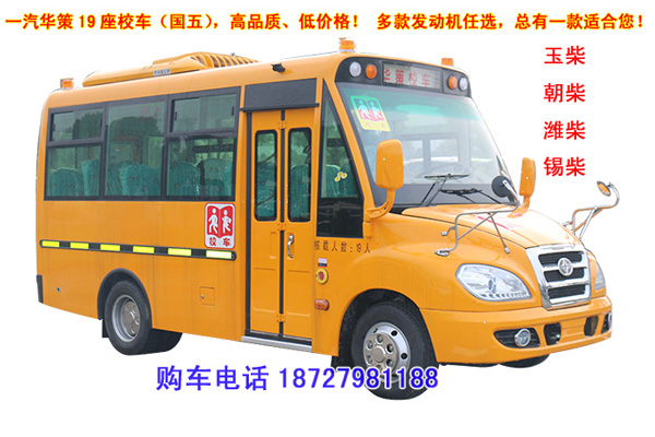 C؅^׃@У܇rA19-45׃@У܇܇̓r