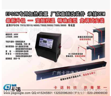 P9080-P8080ӡCӟb ӟM bӟ