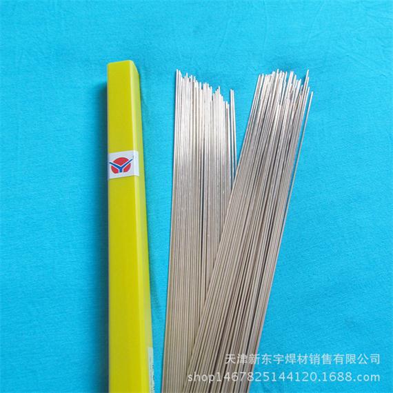 30%yz BAg30CuZnyz  BAg-20yz