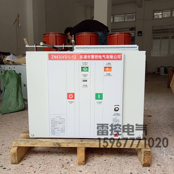 VS1-12Ք·̶ʽZN63A/VS1Ք·S