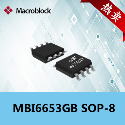 ƷMBI6651ýоƬDC/DCDQ