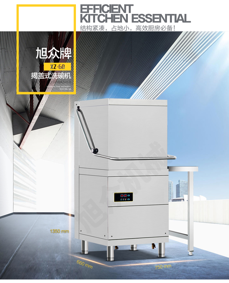 ʳÌϴC ЧϴwʽϴC XZ-60ϴC