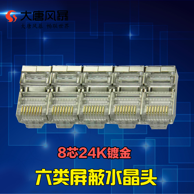 L SJT10-6P ˮ^ 6ǧ Wˮ^