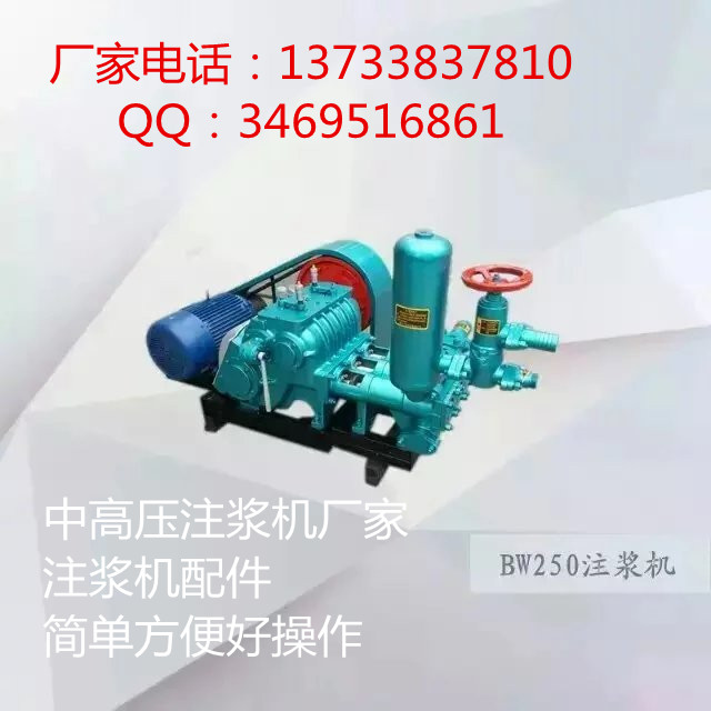 Һɰ{ע{Cɰ{ˮע{CBW250{