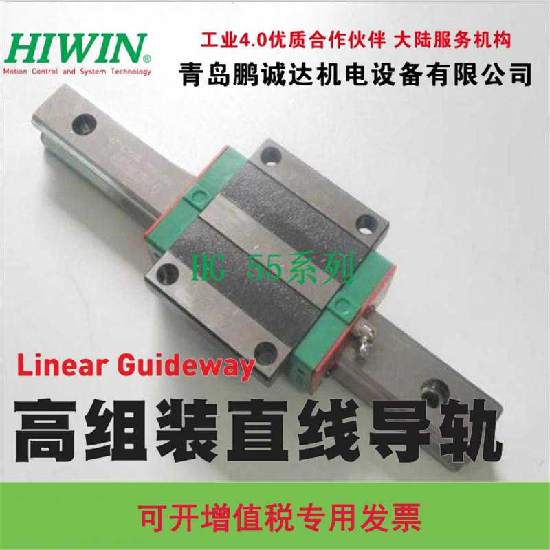 HIWIN_y܉-Ϫֱ܉/|ֱ܉/\ֱ܉