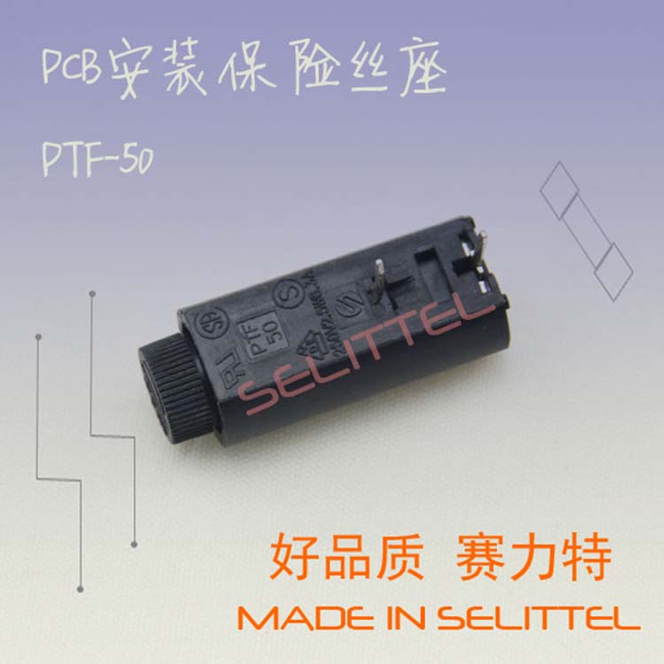 PTF-50PʽUz PCBbUz ܇Uz΃r