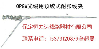 OPGWAgʽ͏A aSҹ ̖Rȫ