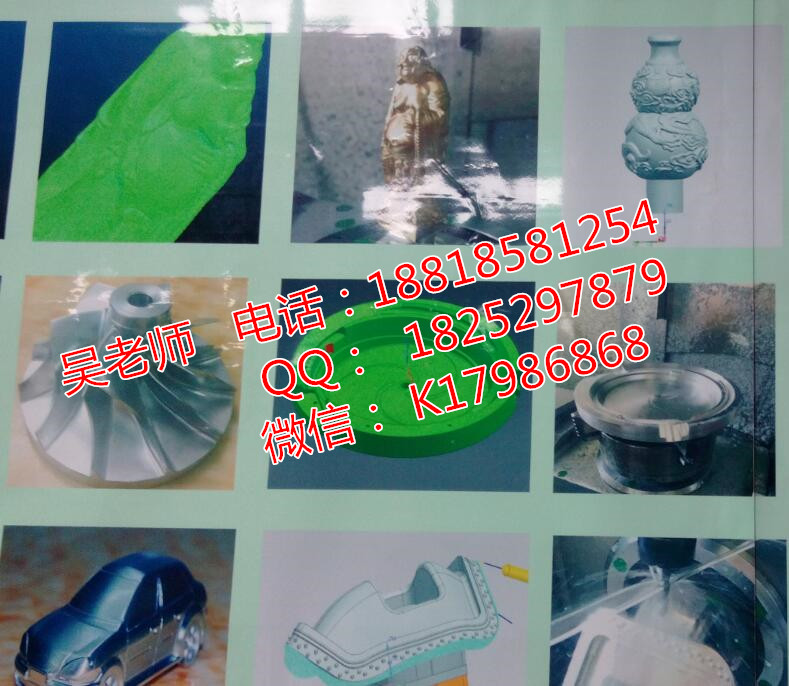 VݷخMasterCAMؾOӋӖWУ