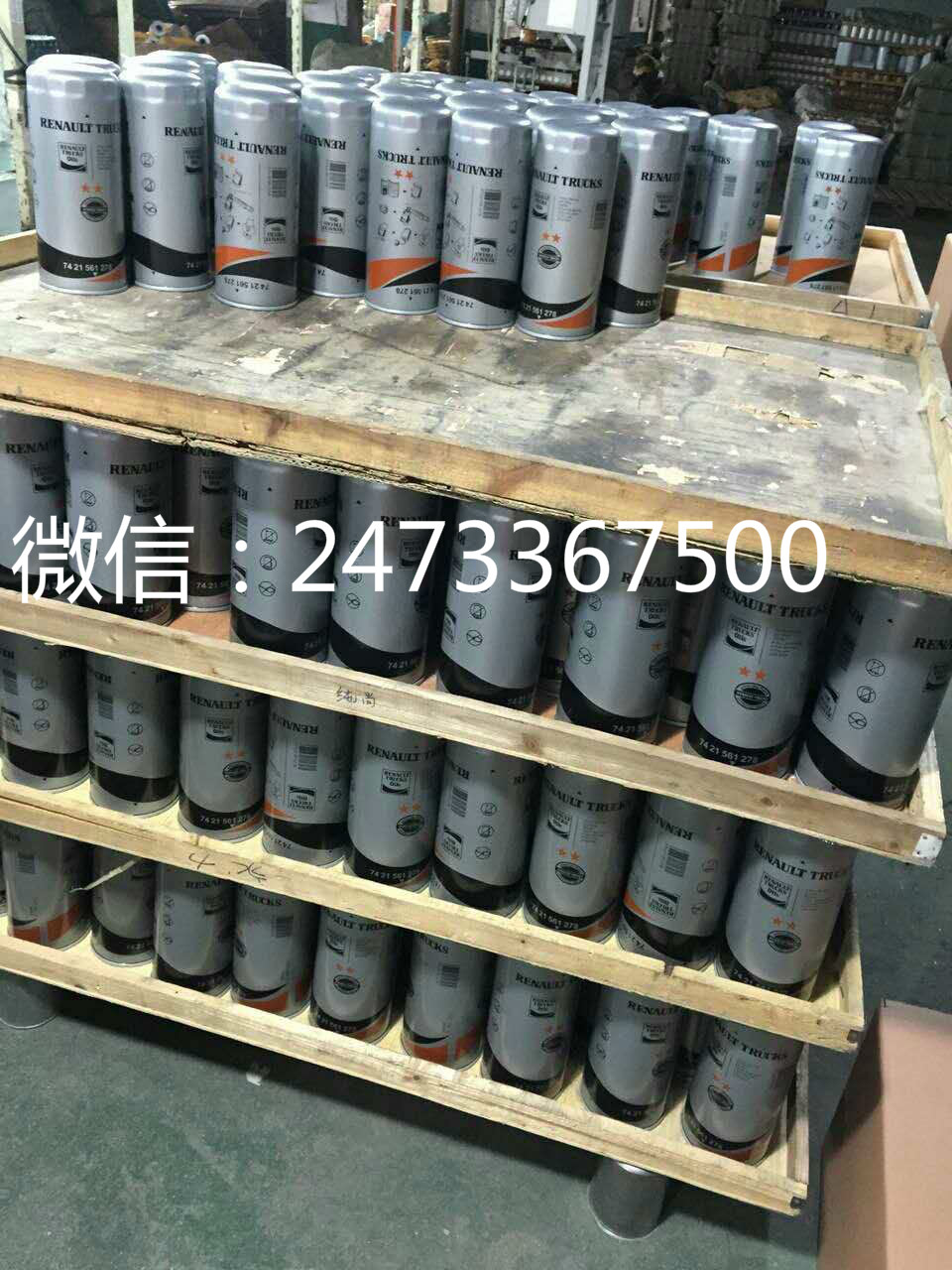 SҹZV 5000686589 7421561278