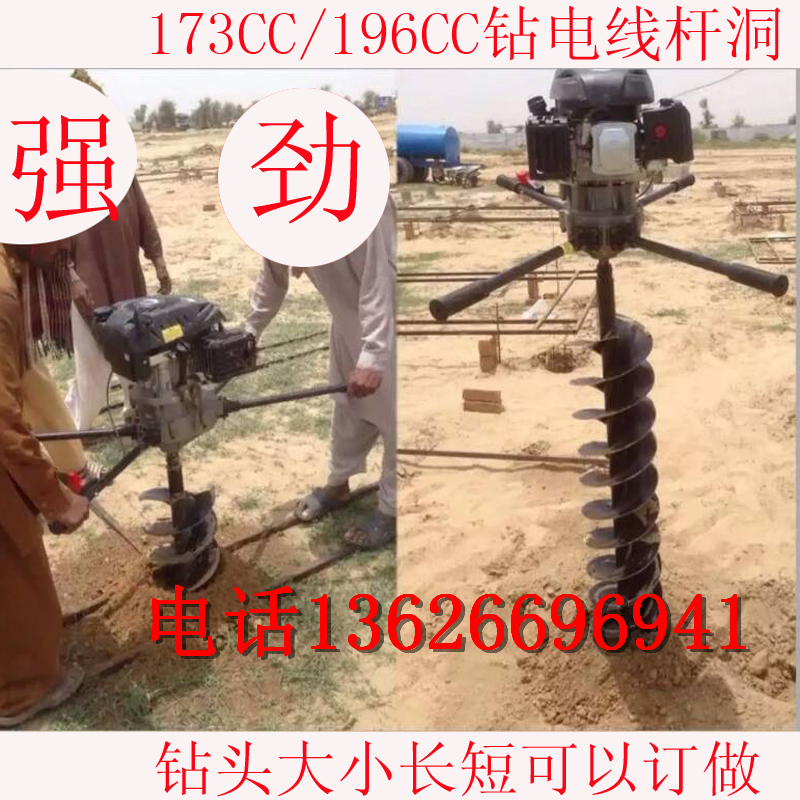 173CC/196CC򘶙C2580Ԫ