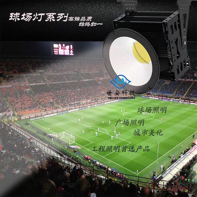 led̽՟1000WC Ͷ800W 1500W