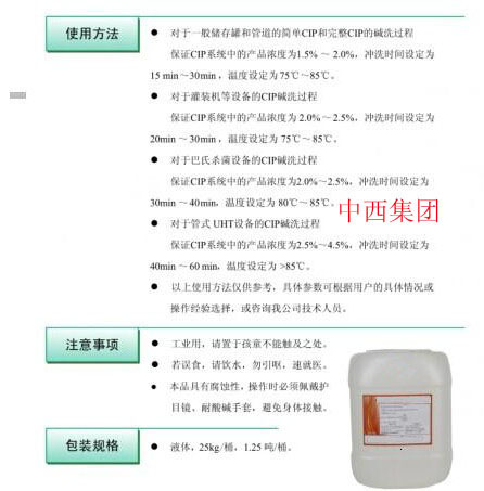 ϴϴ(cip100) 1250KG ̖:HK44-HK-CIP100