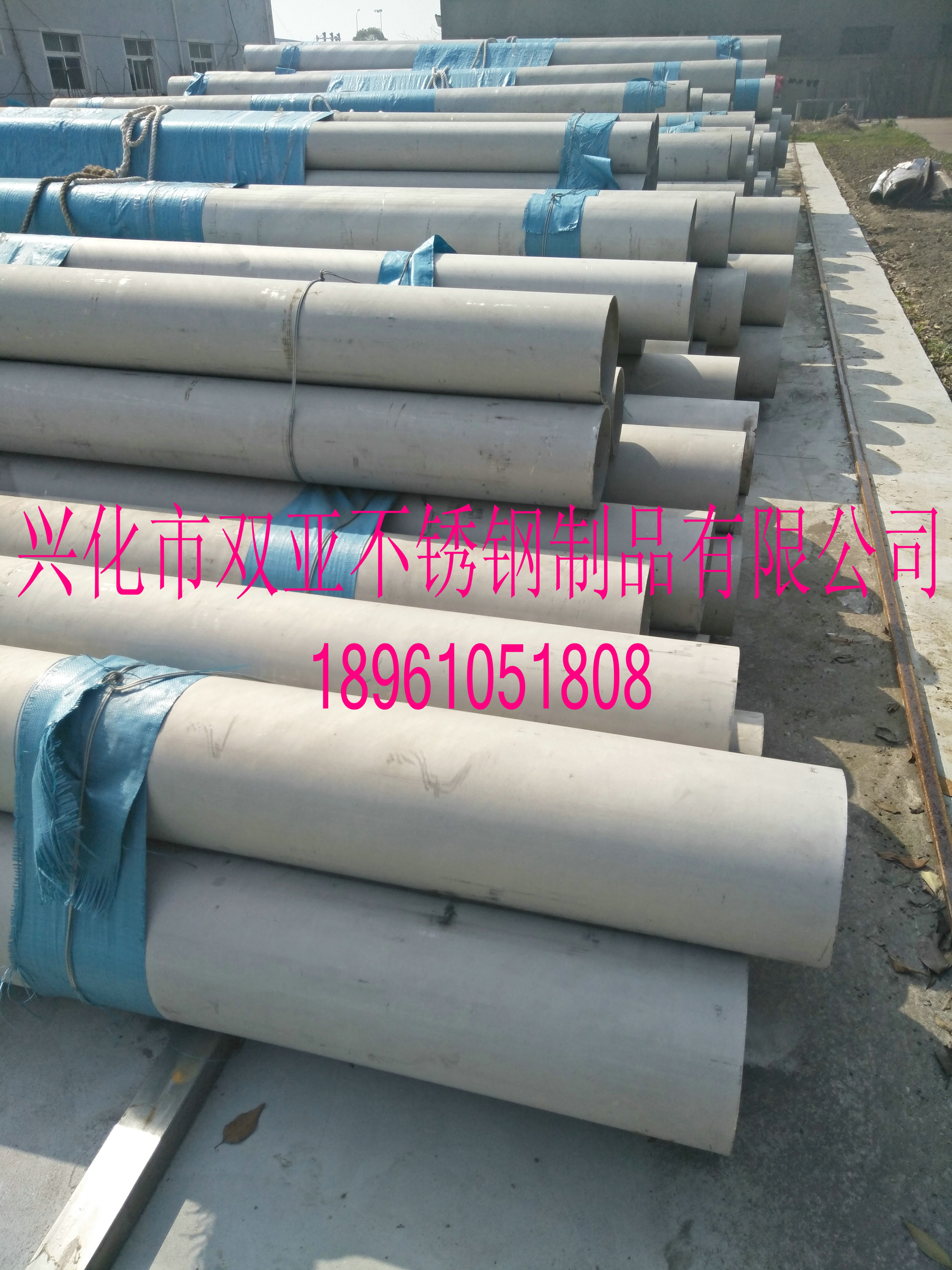 304P䓹 304P䓹܏S҈r