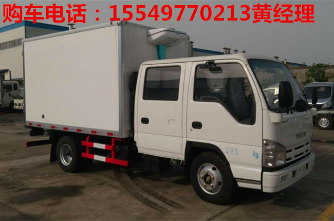 安徽合肥市慶鈴五十鈴冷藏車經銷商