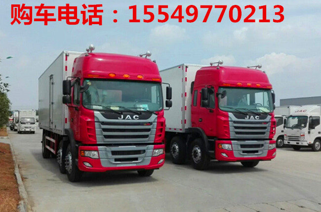 北京懷柔區慶鈴五十鈴冷藏車廠家直銷