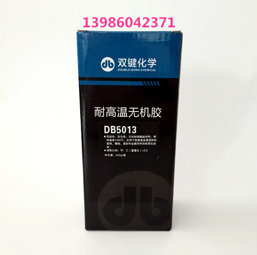 5013͸ߜ؟oCz1400ȟoCz