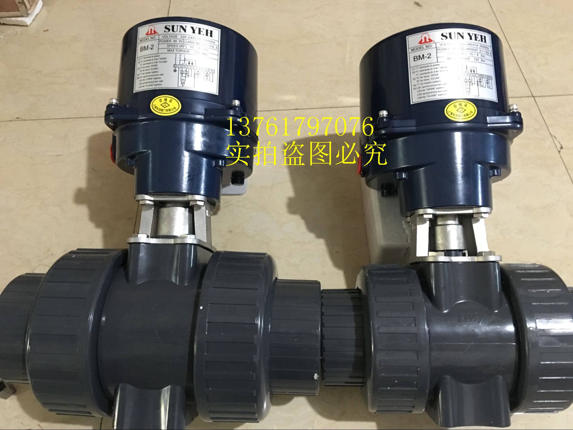 BM-2늄PVCy,SUNYEH늄y _ɽҰ늄PVC늄y