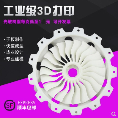 3dӡռӹ ģͶְӸ߾PLAISLA֬