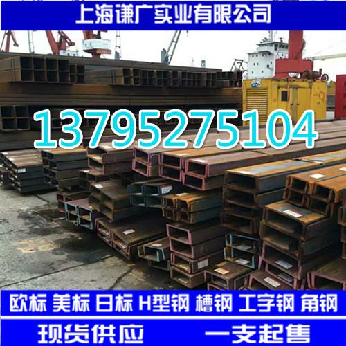 ϺPFC300Ӣ˲ S355J0䓹