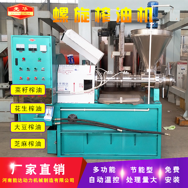 Ž๦ܲե͙C 125ե͙C ԄӜؿ؏SֱN