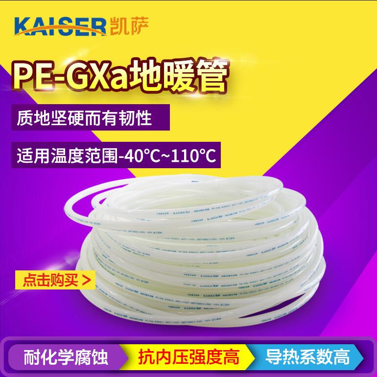 PE_GXaůôP_PE_GXaůܜyu