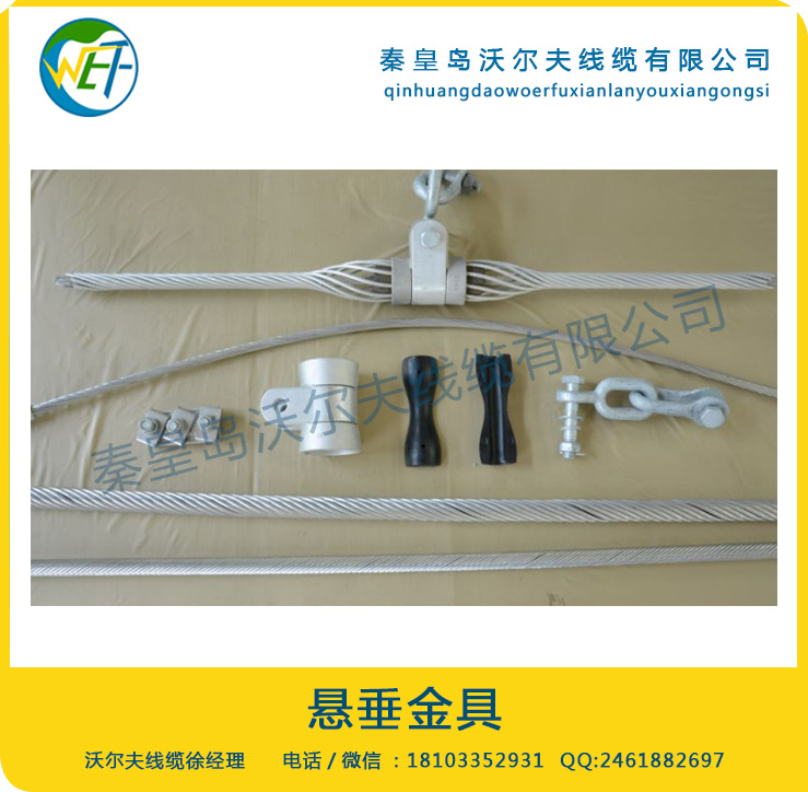 ӱػʍuADSS OPGW|ҴAgʽ