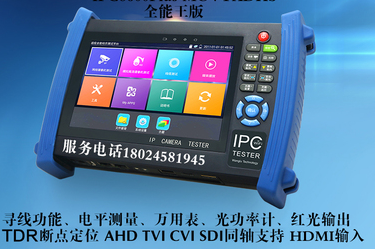 W·ͨ̌IPC-8600PLUSҕlO؜yԇx