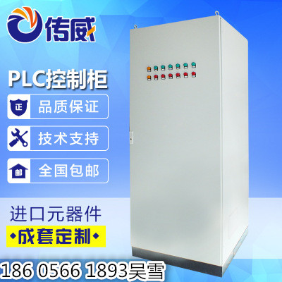 PLC늿ع ̫ܟˮϵyƹ