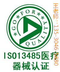 ISO13485ԃ ЩIISO13485JC